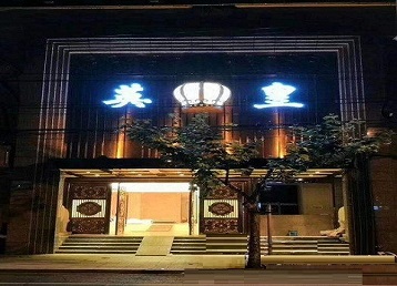 长春哪个KTV出台陪酒服务好-英皇国际KTV消费服务点评
