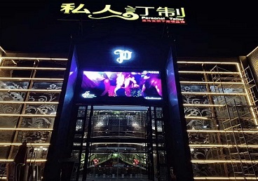 长春中低档荤素KTV真空会所体验-私人定制KTV消费荤素点评