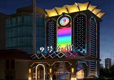 长春好玩开放荤素KTV推荐-九号公馆KTV消费价格口碑点评
