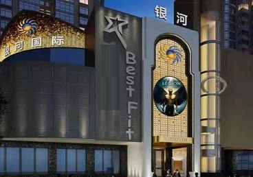 长春KTV荤台花场公主服务好-银河国际KTV花场消费点评